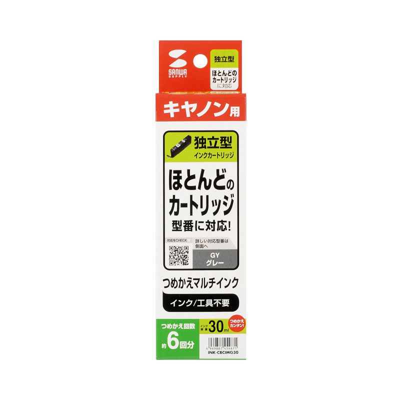 パッケージ