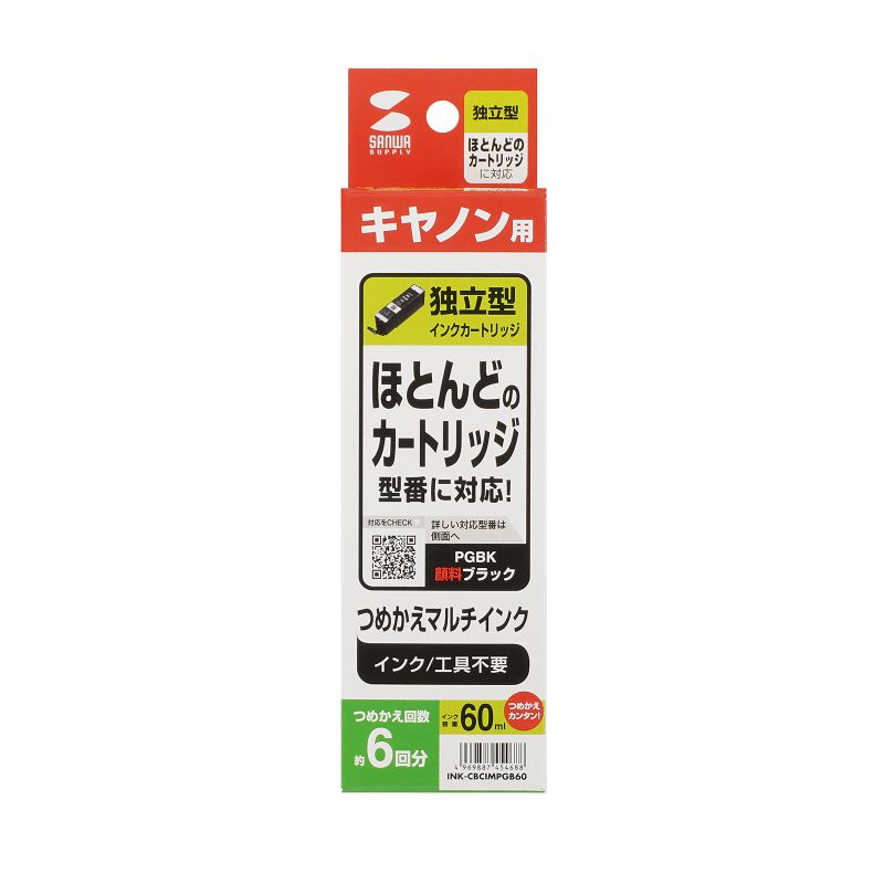 パッケージ