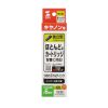 INK-CBCIMPGB60 / キヤノン用詰め替えインク