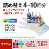 INK-CBCM4S30S / キヤノン用詰め替えインク