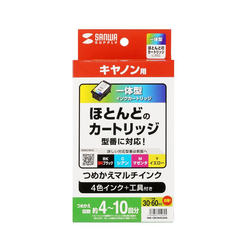 パッケージ
