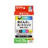 INK-CBCM4S30S / キヤノン用詰め替えインク