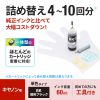INK-CBCMPGB60S キヤノン用詰め替えインク INK-CBCMPGB60S / キヤノン用詰め替えインク