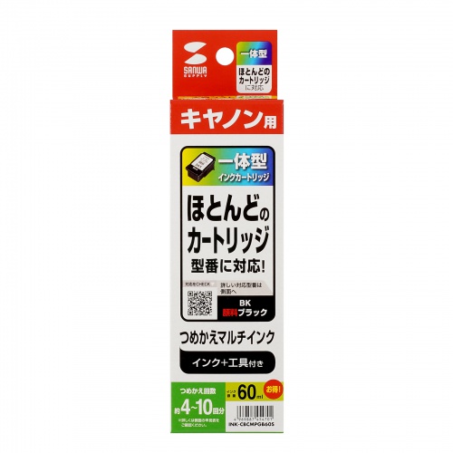 INK-CBCMPGB60S / キヤノン用詰め替えインク