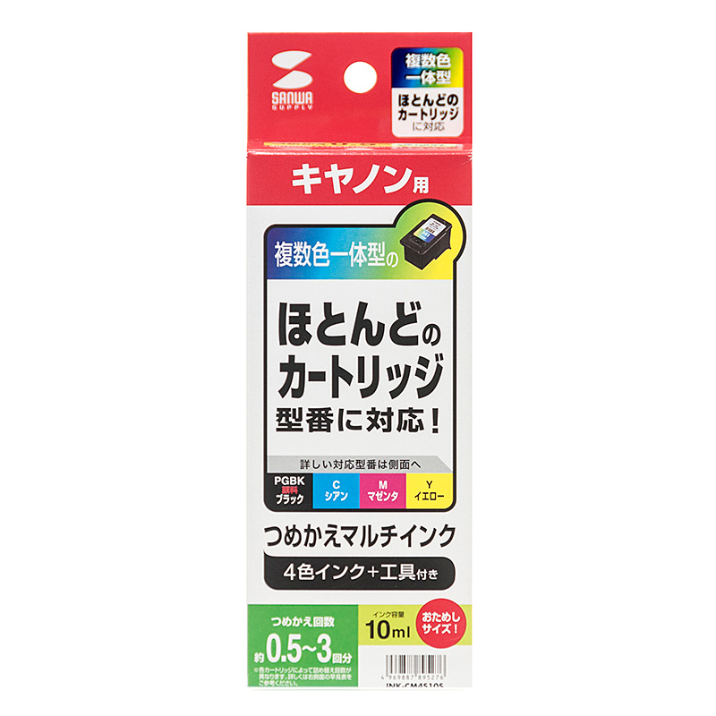 パッケージ