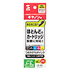 INK-CM5S10 キヤノン用詰め替えインク(5色セット) INK-CM5S10 / キヤノン用詰め替えインク(5色セット)