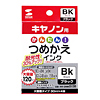INK-CMBKG120 つめかえインク(ブラック・120ml) INK-CMBKG120 / つめかえインク(ブラック・120ml)