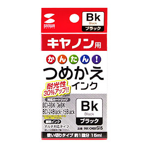 INK-CMBKG15 / つめかえインク（ブラック・15ml）