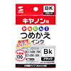 INK-CMBKS120 つめかえインク(ブラック・120ml) INK-CMBKS120 / つめかえインク(ブラック・120ml)