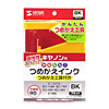 INK-CMBKS90S つめかえインク(ブラック・90ml) INK-CMBKS90S / つめかえインク(ブラック・90ml)