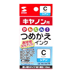 INK-CMC10 / つめかえインク（シアン・10ml）