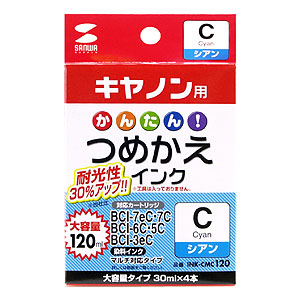 INK-CMC120 / つめかえインク（シアン・120ml）