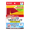 INK-CMC90S つめかえインク(シアン・90ml) INK-CMC90S / つめかえインク(シアン・90ml)