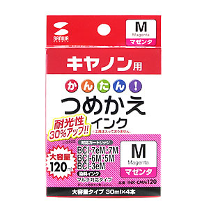 INK-CMM120 / つめかえインク（マゼンタ・120ml）