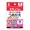 INK-CMM120 つめかえインク(マゼンタ・120ml) INK-CMM120 / つめかえインク(マゼンタ・120ml)