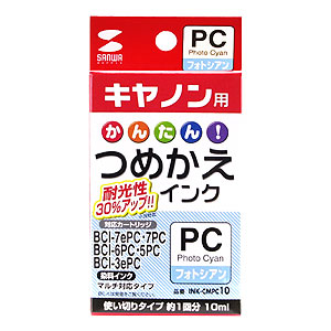 INK-CMPC10 / つめかえインク（フォトシアン・10ml）