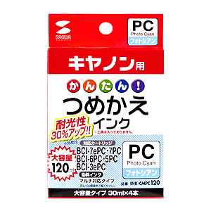 INK-CMPC120 / つめかえインク（フォトシアン・120ml）