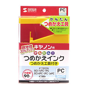 INK-CMPC90S / つめかえインク(フォトシアン・90ml)