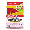 INK-CMPM90S つめかえインク(フォトマゼンタ・90ml) INK-CMPM90S / つめかえインク(フォトマゼンタ・90ml)