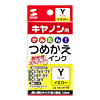 INK-CMY10 つめかえインク(イエロー・10ml) INK-CMY10 / つめかえインク(イエロー・10ml)