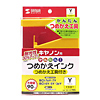 INK-CMY90S つめかえインク(イエロー・90ml) INK-CMY90S / つめかえインク(イエロー・90ml)