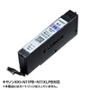 INK-CN11PB30 詰め替えインク XKI-N11PB用 INK-CN11PB30 / 詰め替えインク XKI-N11PB用