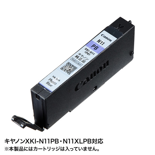 INK-CN11PB30 / 詰め替えインク　XKI-N11PB用