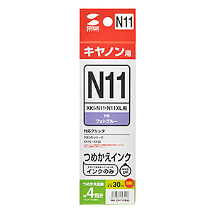 INK-CN11PB30