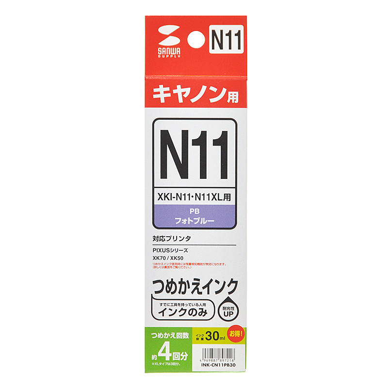 パッケージ
