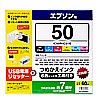 INK-E50S60S6U エプソン ICBK50・ICC50・ICM50・ICY50・ICLM50・ICLC50 (6色) 詰め替えインク(リセッター付き) INK-E50S60S6U / エプソン ICBK50・ICC50・ICM50・ICY50・ICLM50・ICLC50 (6色) 詰め替えインク(リセッター付き)