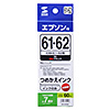 INK-E62B60 詰め替えインク(IC61・62対応・顔料ブラック・60ml) INK-E62B60 / 詰め替えインク(IC61・62対応・顔料ブラック・60ml)