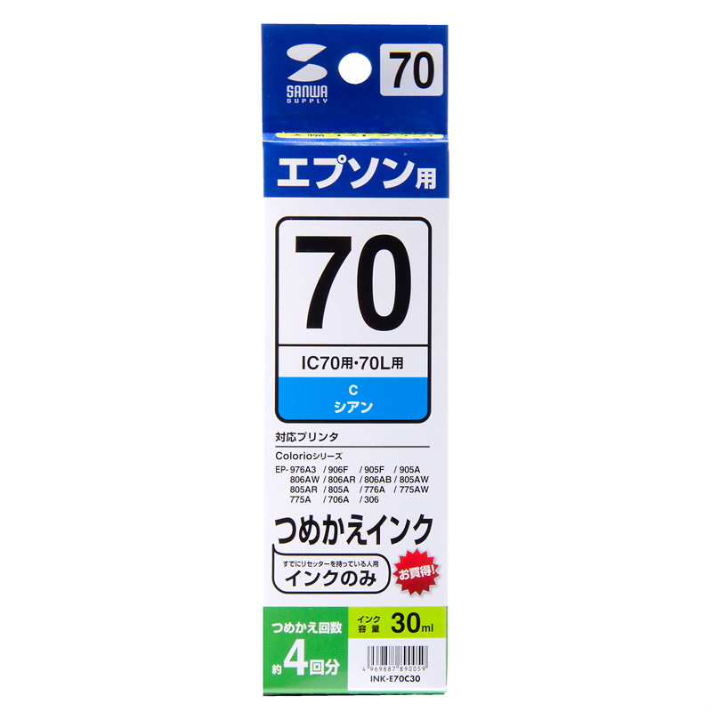 パッケージ