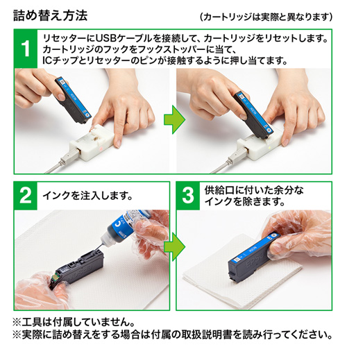 INK-E70LM30 / エプソン ICLM80・ICLM80L・ICLM70・ICLM70L(ライトマゼンタ) 詰替インク