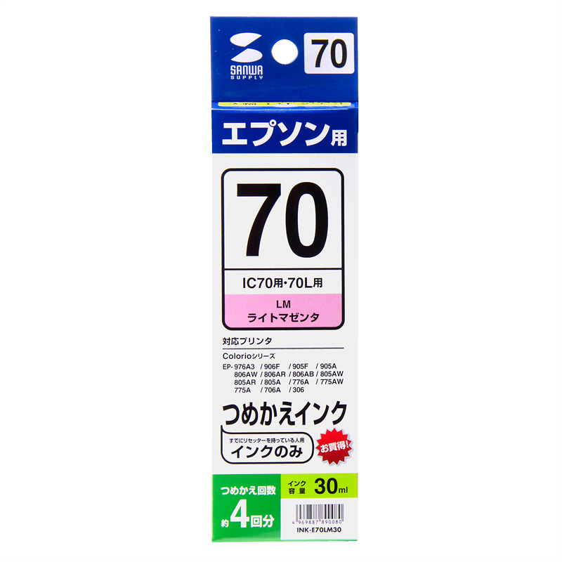 パッケージ