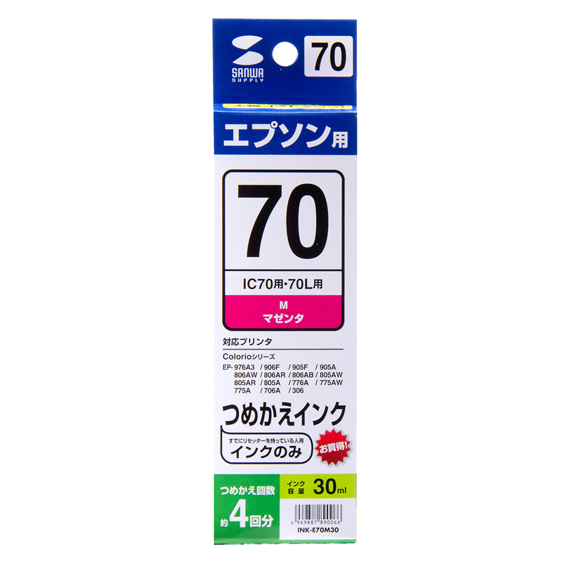 パッケージ