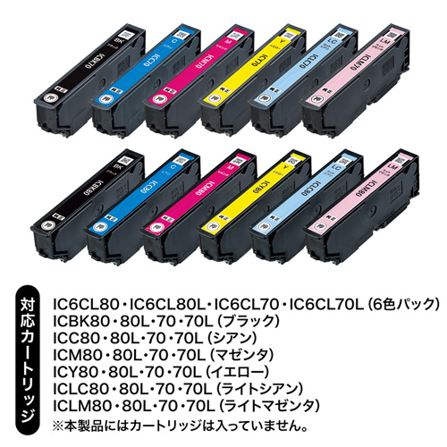 INK-E70S30S6U / エプソン IC80・IC80L・IC70・IC70Lシリーズ (6色) 詰め替えインク（リセッター付き）