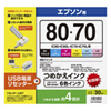 INK-E70S30S6U エプソン IC80・IC80L・IC70・IC70Lシリーズ (6色) 詰め替えインク(リセッター付き) INK-E70S30S6U / エプソン IC80・IC80L・IC70・IC70Lシリーズ (6色) 詰め替えインク(リセッター付き)