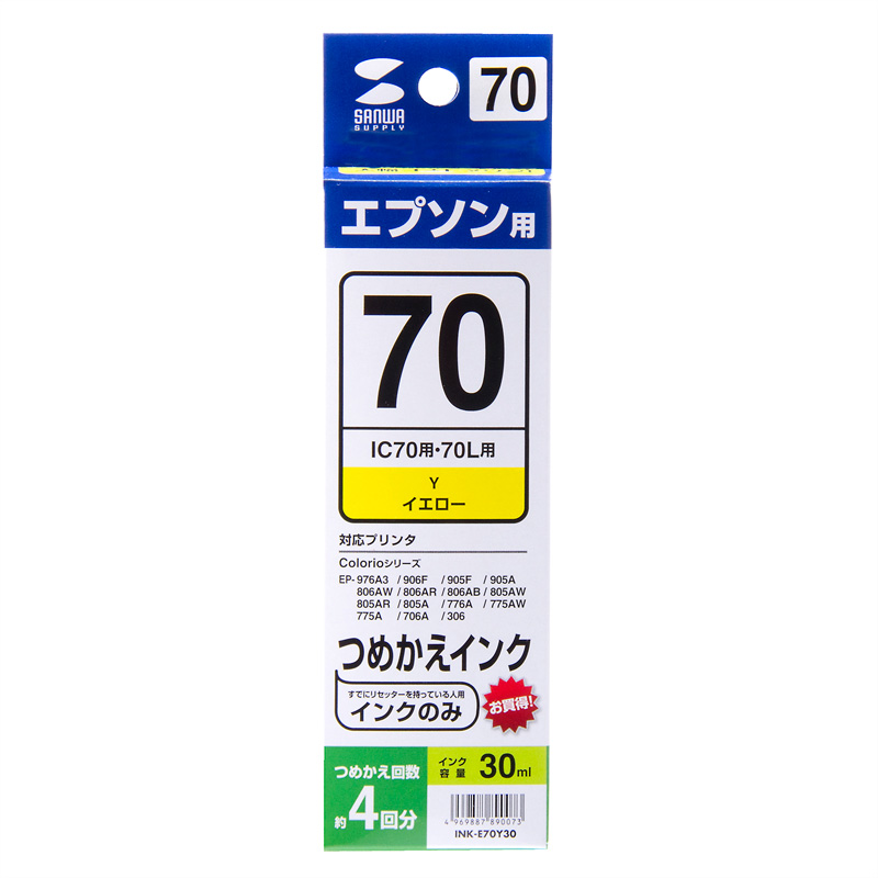 パッケージ