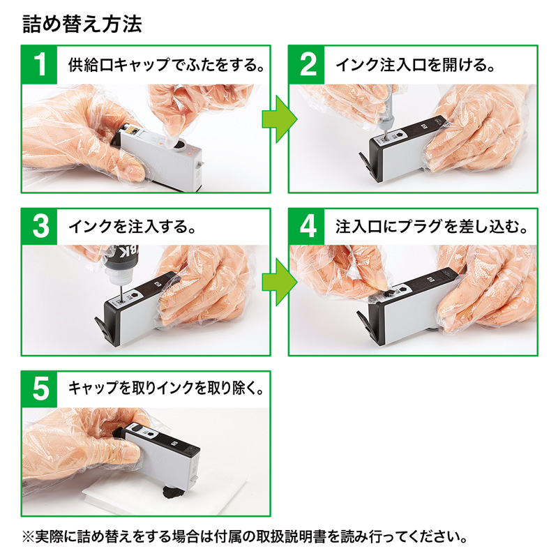 特長
