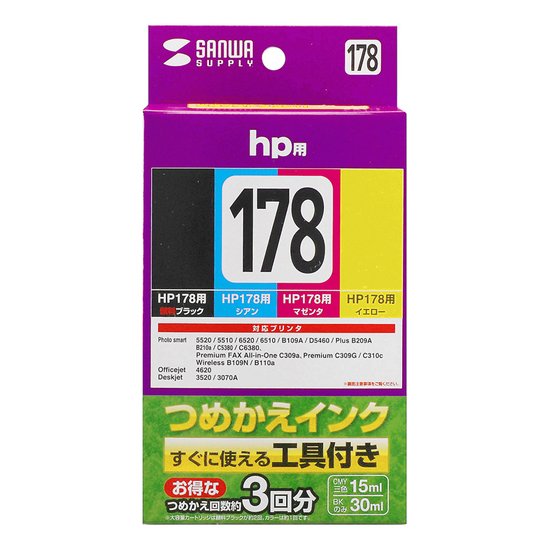パッケージ