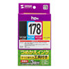 INK-H178BS30S 詰め替えインク HP178用 INK-H178BS30S / 詰め替えインク HP178用