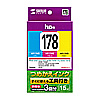 INK-H178S15S 詰め替えインク INK-H178S15S / 詰め替えインク