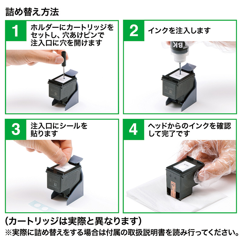 特長