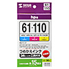 INK-H61S30S 詰め替えインク(hp61シリーズ用・各30ml・3色セット) INK-H61S30S / 詰め替えインク(hp61シリーズ用・各30ml・3色セット)