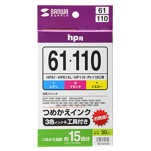 INK-H61S30S / 詰め替えインク（hp61シリーズ用・各30ml・3色セット）