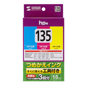 INK-HP135 / つめかえインク（3色セット・各15ml）