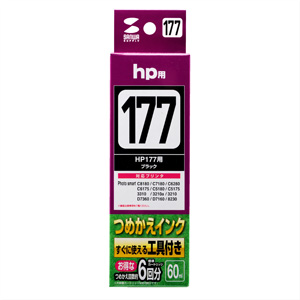 INK-HP177BKS / つめかえインク（ブラック・ブラック増量タイプ・60ml）
