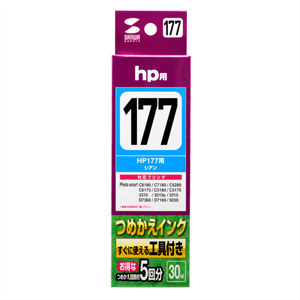 INK-HP177CS / つめかえインク（シアン・30ml）