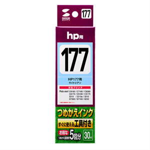 INK-HP177LCS / つめかえインク（ライトシアン・30ml）