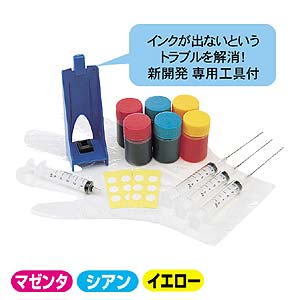 INK-HP1K40S / つめかえインク(3色セット・各40ml)
